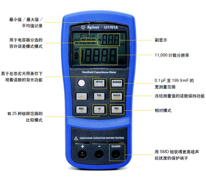安捷伦Agilent U1701A手持式电容测试表|U-1701A手持式电容表