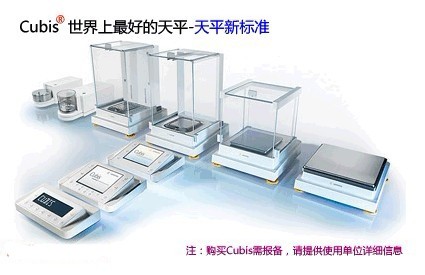 MSE-6202S-100-DO型Cubis电子天平