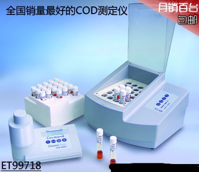 罗威邦Lovibond ET99718V微电脑COD浓度测定仪|ET99718V COD测试仪