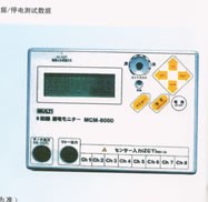 万用MCM8000多线路漏电电流监视器