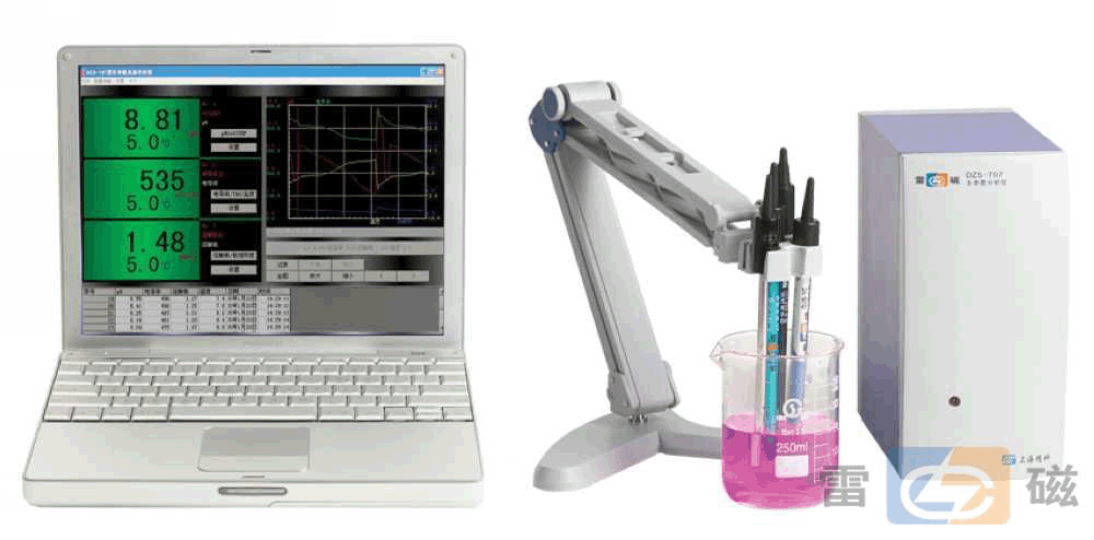 雷磁DZS-707型多参数水质分析仪|DZS-707多参数水质测定仪