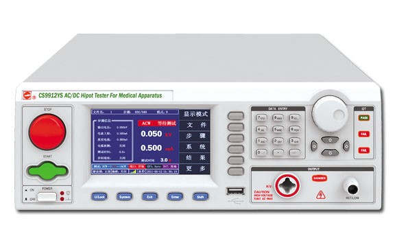 长盛CS9912YS程控医用耐压测试仪|耐压分析仪