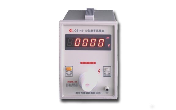 长盛CS149-10数字高压表|CS14910耐压测试仪|耐压仪
