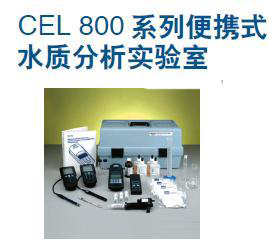 哈希CEL800系列便携式水质分析实验室